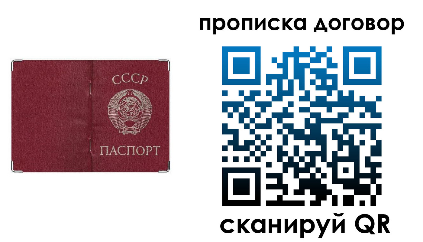 миграционный учет в Кызыле