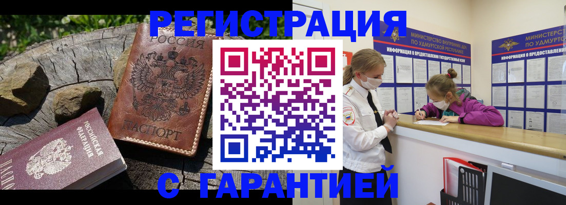 форма 3 в Кызыле