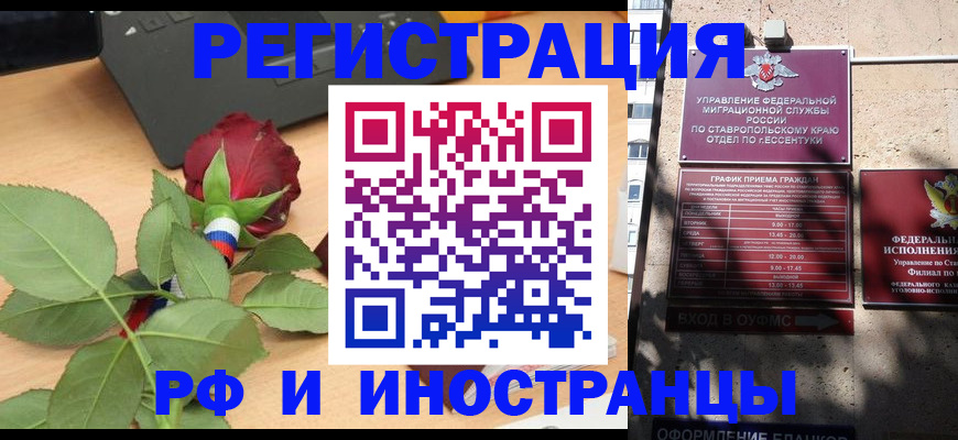 найти адрес прописки в Кызыле