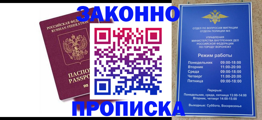 найти адрес прописки в Кызыле